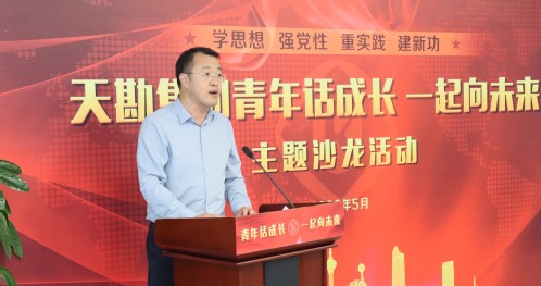 斗争擦亮青春的底色 继续诠释青春的意义——PP电子5金狮集团开展“青年话生长 一起向未来”主题沙龙活动
