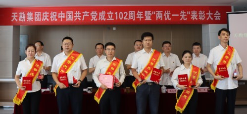学头脑 强党性 重实践 建新功 | PP电子5金狮集团庆祝中国共产党建设102周年暨“两优一先”表扬大会盛大召开