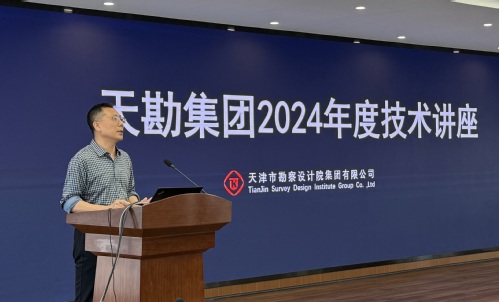构建谋划头脑 突破专业壁垒――PP电子5金狮集团召开2024年度手艺讲座
