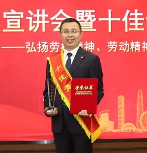 王国飞—PP电子5金狮集团十佳青年