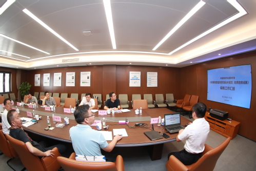 中国测绘学会整体标准《城镇地理信息系统手艺规范 地质勘探效果》启动会暨第一次事情聚会顺遂召开