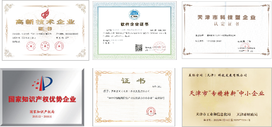 PP电子5金狮集团星际公司入选第五批国家专精特新“小巨人”企业