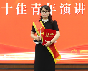 徐彦荣—PP电子5金狮集团十佳青年