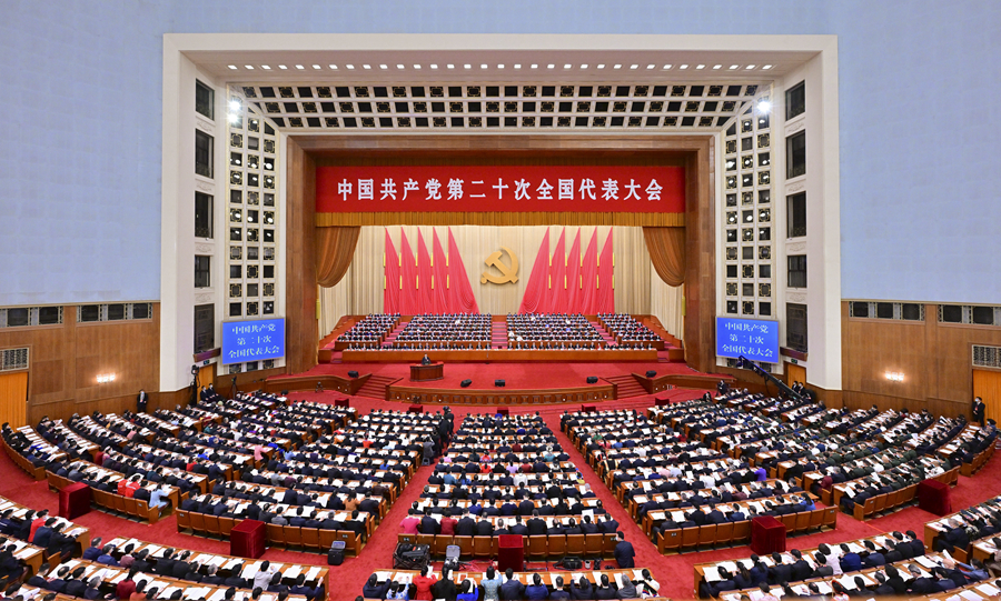 党的二十大专栏||中国共产党第二十次天下代表大会在京开幕