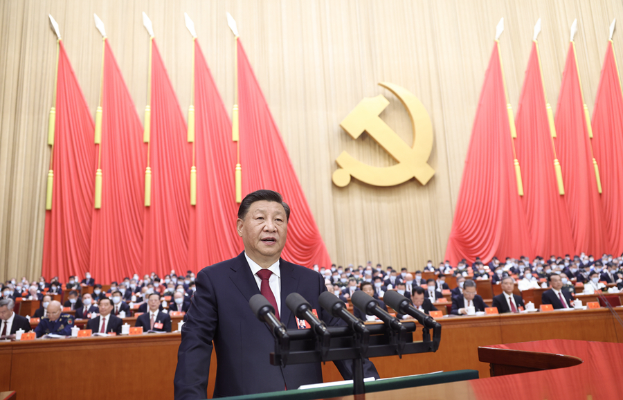 党的二十大专栏||中国共产党第二十次天下代表大会在京开幕